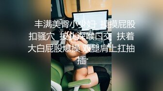 高颜值甜甜小姐姐看了就心情愉悦冲动想搞她