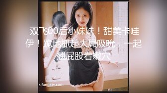 气质很好模特身材极品尤物，先化妆美美哒，再给男友吃屌