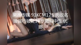 MPG-0045 管明美 我的精厕妹妹 不可告人的性癖 麻豆传媒映画