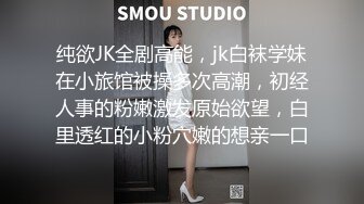 ⚫️⚫️重磅泄密，伤了粉丝心，极品多人求，抖音高颜值反差女主播【唐瑶瑶】私下与榜一大哥1v1全裸展示私处特写