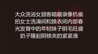 颜值不错的骚人妻小少妇全程露脸丝网诱惑，性感的大奶子，逼逼特写展示，伸着舌头要舔狼友大鸡巴自己抠逼逼