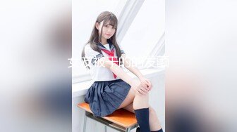 【新片速遞】  红斯灯影像 RS-046 女女三部曲EP1战火与欲火一触即发