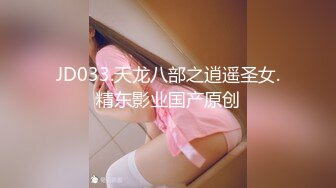 【新片速遞】  2023-3-28【梦幻谷先生】良家眼镜极品骚女，骚货一看就很饥渴，吸吮大屌很享受，从沙发干到床上