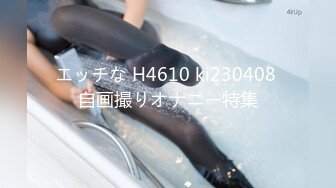 エッチな H4610 ki230408 自画撮りオナニー特集