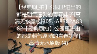 泰国高质量纯爱情侣「KhunPMhee」OF日常性爱私拍 白皙皮肤高挑身材性感翘臀学生范反差少女【第五弹】 (2)