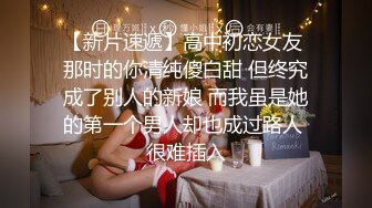 ⚫️⚫️最新众筹热门精品！极品波霸女神【乐乐】剧情演绎，时间停止之欲求不满的巨乳美人上司