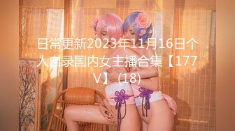 双飞 175 空姐 都是00后