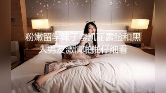 STP23588 干净微毛美穴御姐被头套男各种玩  振动棒双洞齐插  毛毛虫指套揉小穴  扣的高潮出白浆  边口交边自慰