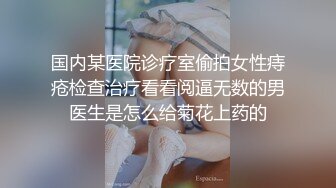 STP26741 高能萝莉 长开了爆乳身材尤物女神▌安安老师 ▌御姐Cos迦南被迷奸 阳具抽送快感却那么真实失禁喷尿