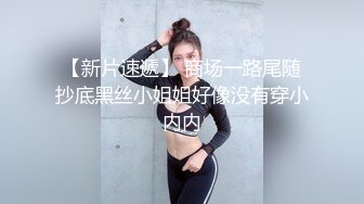 STP28812 ?扣扣传媒? QQOG016 人妻上了我的车 ▌亿米▌长腿黑丝爆乳强上尤物 波涛胸涌软糯蜜壶 狂射浓滑精浆