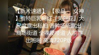 成都小美女，夜晚街头吃喝玩乐一条龙，【瘦不下来的欢小姐】，几瓶啤酒助兴，跟男友激情啪啪，娇喘阵阵销魂中 (16)