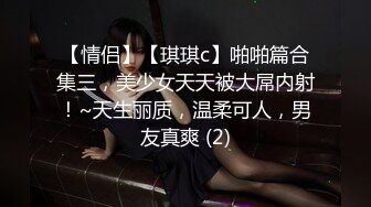 身材颜值巅峰，比女人还女人极品T【MUNSUOO】私拍~榨精紫薇啪啪分不清雌雄 (1)