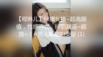 【黑丝美腿C罩杯小姐姐】手指拨弄奶子超柔软，灵活小舌头舔着JB，掰开紧致小穴等待插入，正入爆操奶子晃动，美臀骑乘套弄