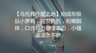 女神的尾巴，绝对够骚气