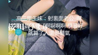   高挑长发御姐范美少妇，拍摄角度很棒交，后入操逼女上位再传教士做爱道具自慰