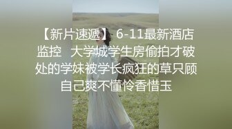 前几年重庆酒吧搭讪少妇舔起来好有味道舔完再无套