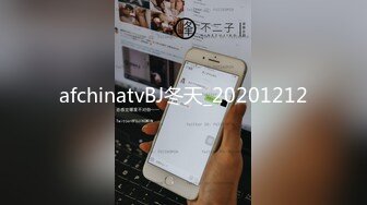 afchinatvBJ冬天_20201212