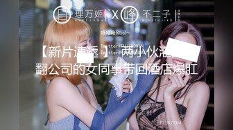 7/2最新 胖哥圣诞节给情人买了礼物开房穿上情趣黑丝战衣啪啪VIP1196