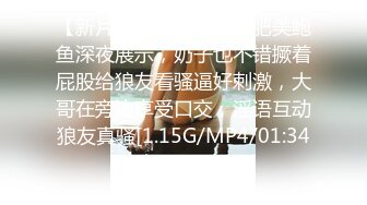 STP29527 ?扣扣传媒?  QQOG031 超顶校花极下海美少女▌小敏儿▌潜规则公司女网红 白丝女仆开档直入 内射才是王道