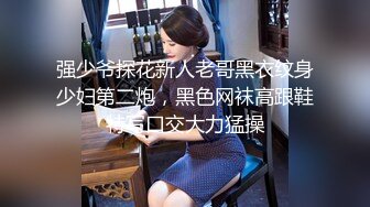 太子探花极品第二场甜美性感妹子，穿上黑丝翘屁股掰穴站立后入猛操