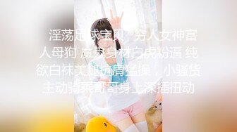  大老爷高价包养的清纯娇嫩女学生酒店尽情玩弄