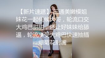 【新片速遞】 专业私密按摩会所，男技师给女客户推油，饥渴难耐后入操逼女上位啪啪做爱