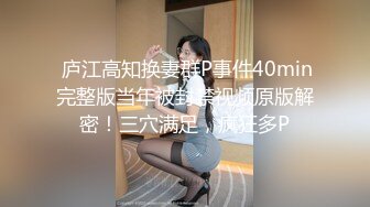 高傲的最强女搜查官们…却露出屁股被捆绑被折磨 屁眼一边抽搐一边高潮  连连求饶「不、不行了！已经高潮了ーーー！」！因她们的态度更加兴奋的敌人的追击抽插让她们失禁高潮！