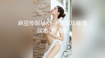 MDHT-0002.梁芸菲.异地旅客的身体交流.麻豆传媒映画