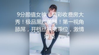 10-28安防酒店偷拍大奶少妇下班和单位眼镜男同事开房偷情小哥给她舔爽了啪啪