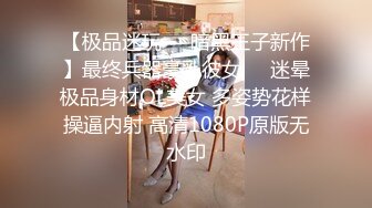 [中文字幕]在流行珍奶店工作的可愛女孩讓人看見F罩杯美巨乳AV出道 四葉紗奈 KMHR-075 觀看數：51695