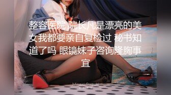 韩国娇艳伪娘『CDwant』黑丝女仆与直男3P前后塞满被无套内射