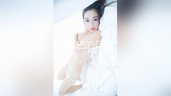 【AI换脸】杨颖Angelabay_被疯狂的隔壁大叔玩到失禁