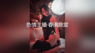 云盘高质露脸泄密！长沙学院极品露脸反差婊【胡玲莉】不雅性爱私拍流出，蜂腰翘臀面容清纯漂亮但是私处已被玩黑