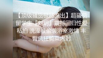 ⭐呆萌乖巧表妹⭐00后小仙女〖FortuneCuttie〗表妹在家玩switch,不小心被鸡巴插入什么东西进来了