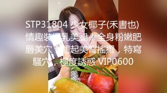 STP16355 连续叫上门两个妹子，一副怂样局势完全被妹子掌控