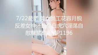 STP22933 半糖极品 甜美教师 纤细腰身 翘臀粉色鲍鱼  大鸡巴 跳蛋玩得小穴爽爽  叫声妩媚 这么骚要人精液啊