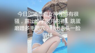 麻豆代理兔子先生监制 TZ-045 造访美女明日香的闺房 玩人机大战