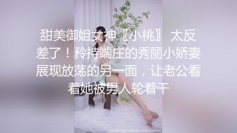 衆狼求購Onlyfans極品爆乳女神反差婊Shirois收費解鎖不雅自拍視圖露臉掰穴暴力後入