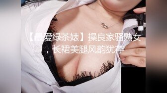 ✿反差小母狗✿00后小仙女〖FortuneCuttie〗风骚可爱姐姐用连裤袜的足交勾引我 大鸡巴无套内射贱货小骚逼