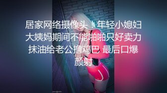 极品白嫩清秀美少女这样的装扮一看就想狠狠揉捏玩弄，精致玲珑的嫩嫩身子带着眼镜把玩