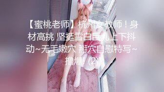 风情少妇爱棒棒225