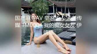 超火小姐姐推荐极品美图FLASH] 2023.06.13 日系纸妹露乳翘臀诱惑