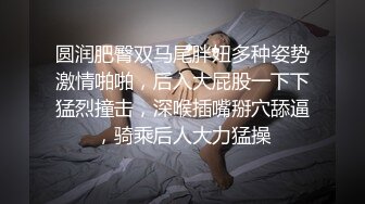 胸前漂亮纹身美女！居家炮友激情操逼！圆润肥臀翘起求操，地上骑乘位深插，后入撞击爆操