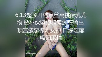   乡村丶寻花操骚女技师，按摩完带回房间操逼，69姿势舔逼，大肥臀主动骑乘猛插