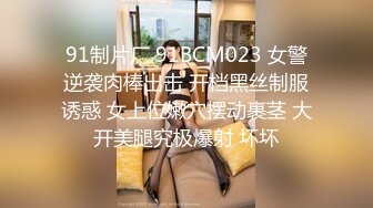 果冻传媒-骚媚大嫂勾引小叔子 在醉酒老公身边被狂操-李莎