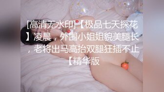 【核弹❤️爆乳女神】91情深叉喔✿ 新晋推特极品御姐 女王の调教时刻 蹂躏侍奉享受快感 爆怼嫩穴G奶狂颤 中出灌精