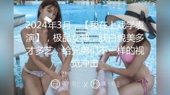 [2DF2] 空姐兔兔女神出发前好想干一炮+女僕兔兔为霸道总裁的叫醒服务+校花兔兔主打找上门被操[BT种子]