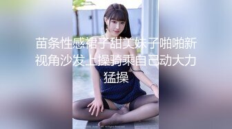 【新片速遞】可爱小美眉-肉肉哒❤️~小景甜~❤️ 格子旗袍，周末酒店幽会，鲜红的小穴垂涎诱人，无套进入舒服极了！