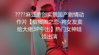 最新厕所偷窥高颜值气质美少妇嘘嘘