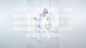 2024年流出，【鱼哥探花】，最爱小萝莉，大奶子嫩妹操起来爽，又疼又爽女上位疯狂摇摆